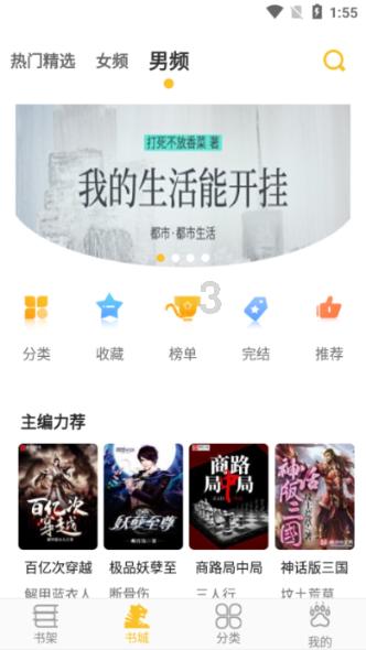我市国家知识产权优势示范企业数量居全区第一