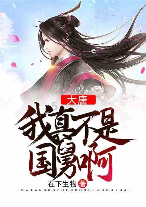 逃出安逸小乡村