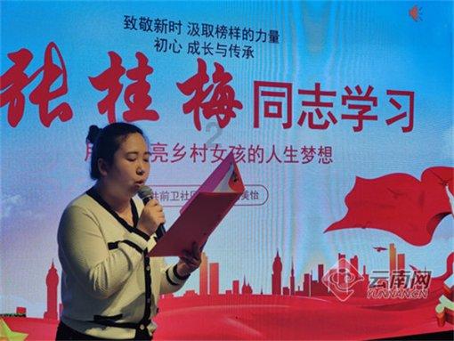 作业机器人救援