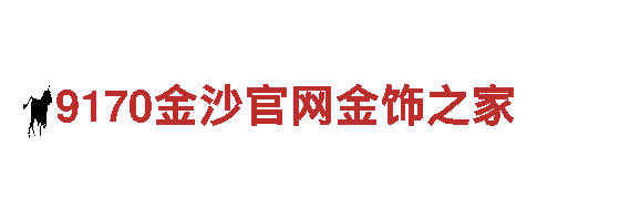 德甲狼堡贝博官创意行销公司，专注为您定制独特营销策略